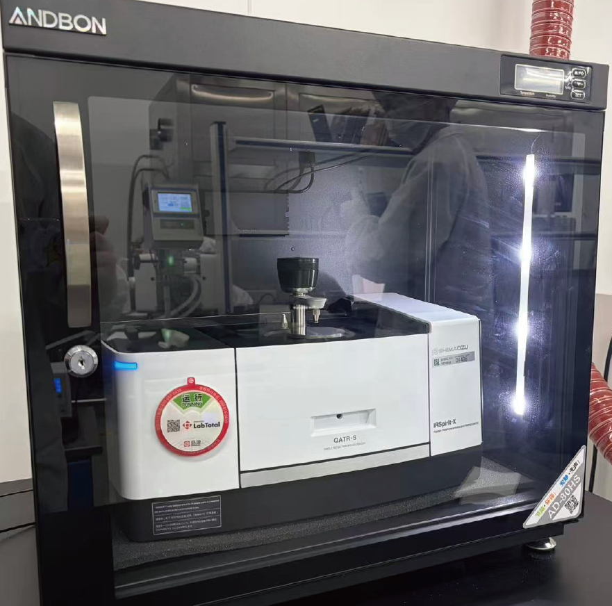 光谱仪
